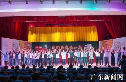 【广东新闻网】“我们和你在一起” 广东惠州学院诗歌祈福情系雅安