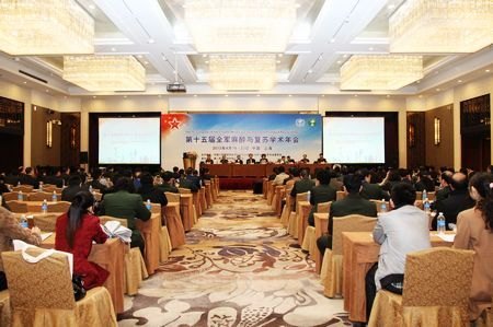 ����ҽԺ�����Ƴɹ��а��ʮ���ȫ�������븴��ѧ�����