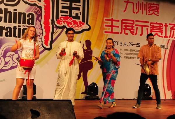 【系列报道七】在华留学生欢聚黄山学院 才技比拼竞风采