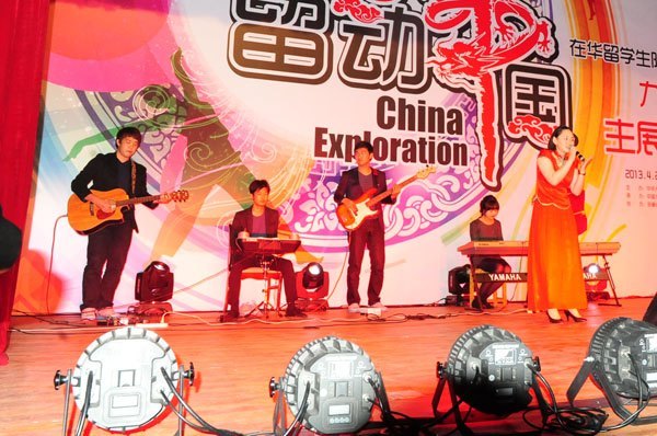 【系列报道七】在华留学生欢聚黄山学院 才技比拼竞风采