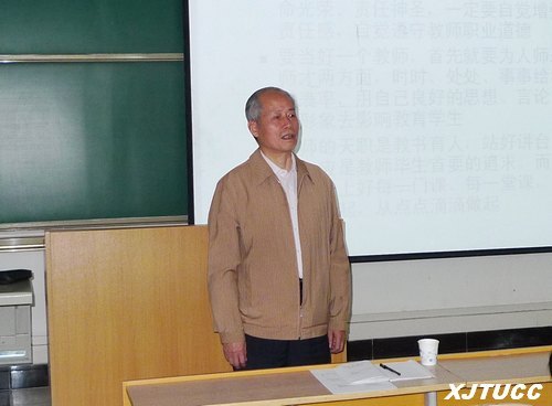 ͨѧѧԺٰʦѧѵר⽲