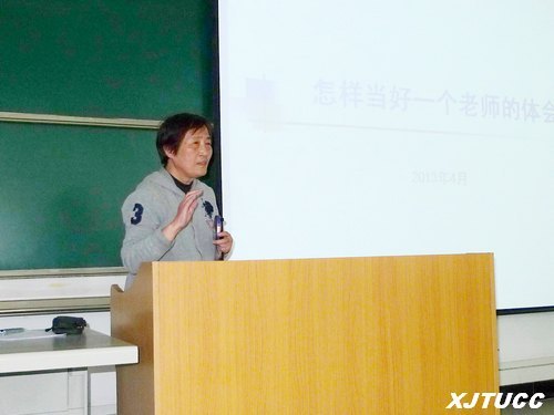 ͨѧѧԺٰʦѧѵר⽲