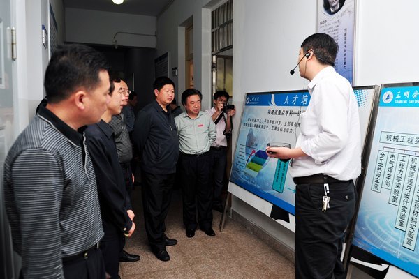 иأС־ֳ߼ѧУУιۿ