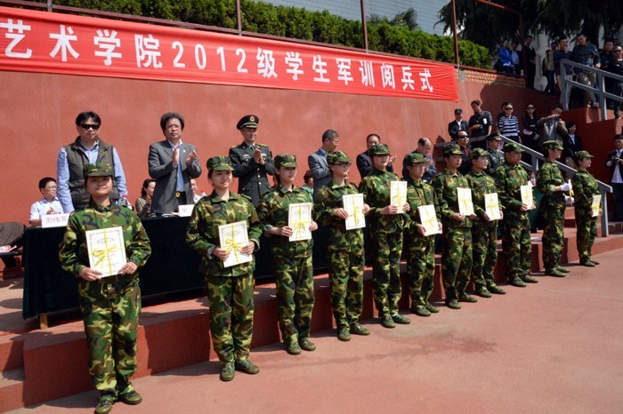 南京艺术学院召开2012级新生军训成果汇报表演暨表彰大会