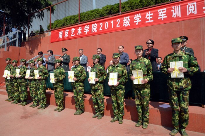 南京艺术学院召开2012级新生军训成果汇报表演暨表彰大会