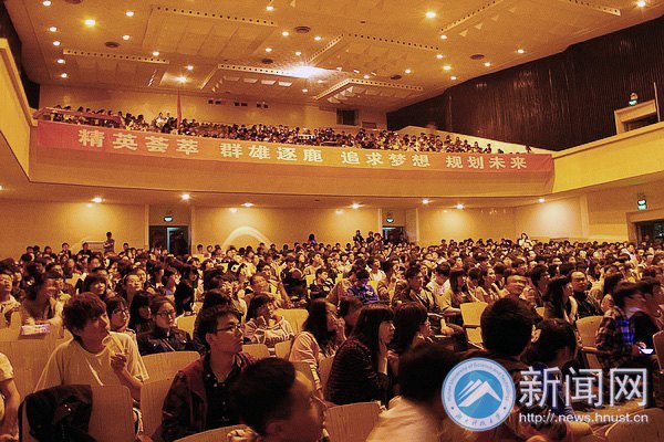 湖南科技大学第六届职业生涯规划设计大赛圆满落幕