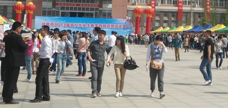 许昌市2013届高校毕业生春季双向选择洽谈会在许昌学院成功举办