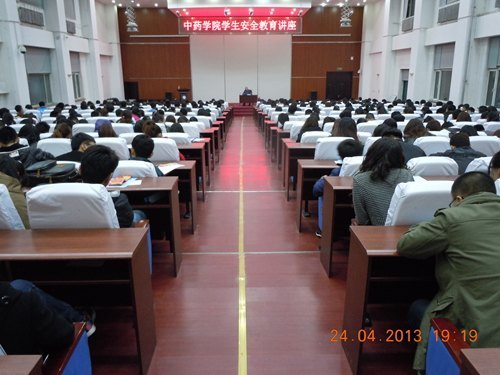 ҩѧԺٰѧȫҩѧԺٰѧȫ