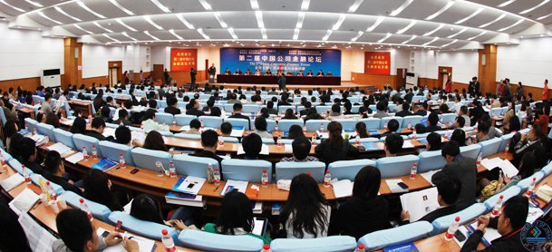 第二届中国公司金融论坛在济南大学举行