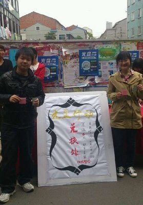 大家一起来“光盘”