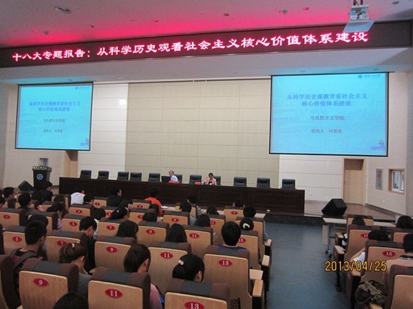 人̴ѧʮ˴ΪҪѧɲרⱨ