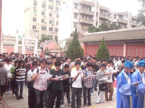 广东石油化工学院新儒学堂开展春季祭孔大典