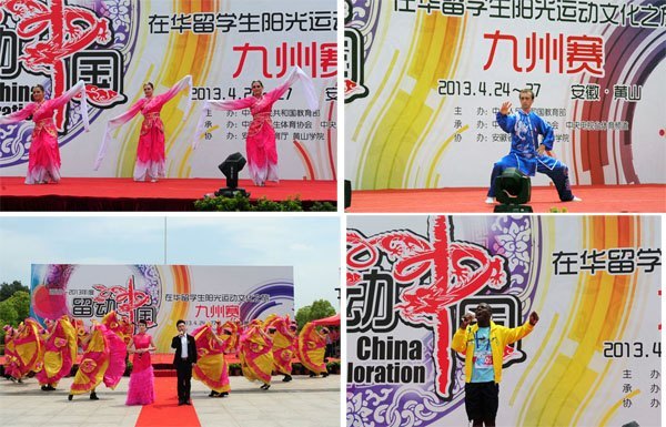 ϵбšϵйꡪ׽조йڻѧ˶Ļ֮áڻɽѧԺĻ