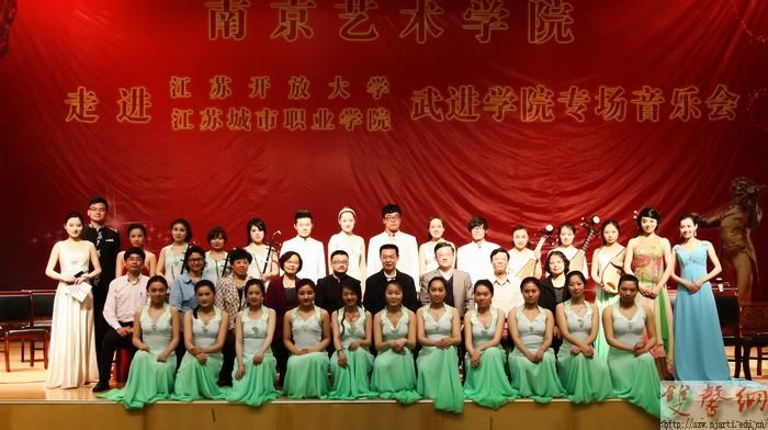 南京艺术学院“高雅艺术进校园”走进武进