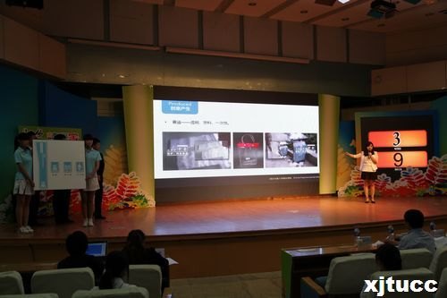 西安交大城市学院荣获省大学生环保公益行动创意大赛五佳创意方案