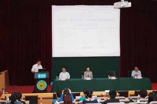 Ľ조籭ȫУѧʽӢõЧѧްڹʦѧԺ