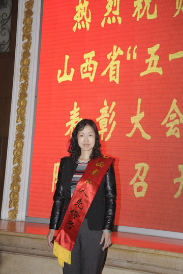 音乐学院喜获山西省五一劳动表彰奖励