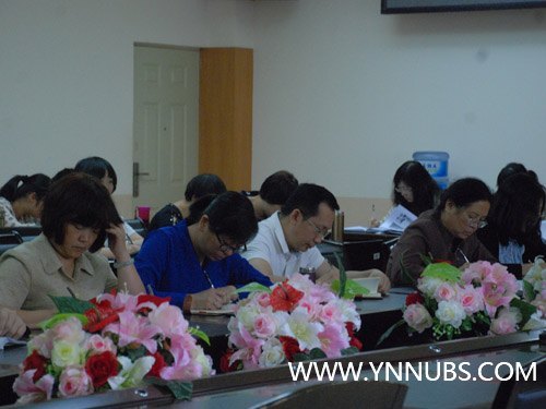 云南师范大学商学院召开教学工作会