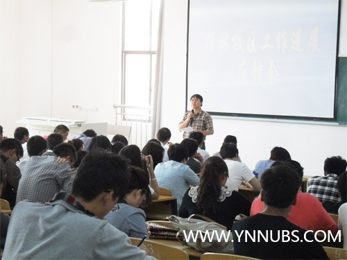 云南师范大学商学院召开杨林校区工作进展反馈会