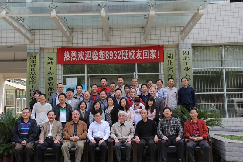 轻工学部召开像塑8932班毕业20年师生座谈会