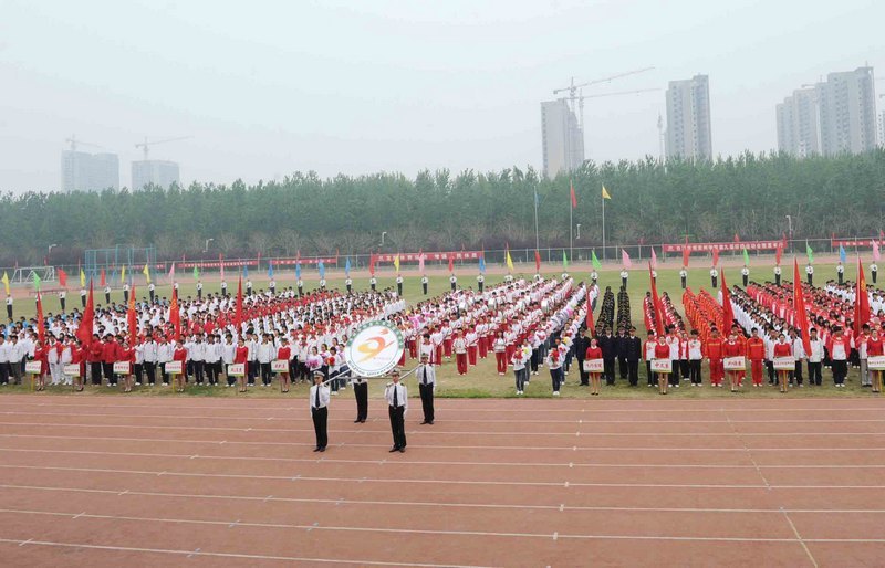 滨州学院第九届田径运动会隆重举行