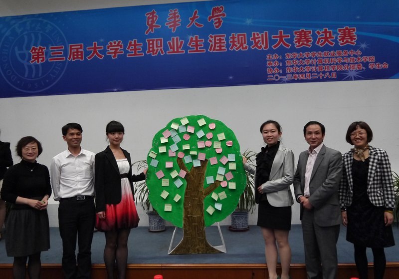 中国梦,学子梦,规划人生,成就未来——东华大学第三届大学生职业生涯规划大赛圆满落幕