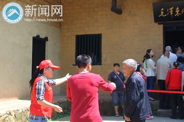 湖南科技大学志愿者服务韶山