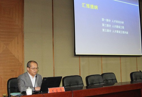 学校举行第二场“五大工程”宣讲会
