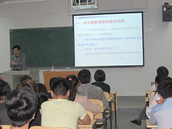 外事处、国际学院举办党的十八大精神辅导报告