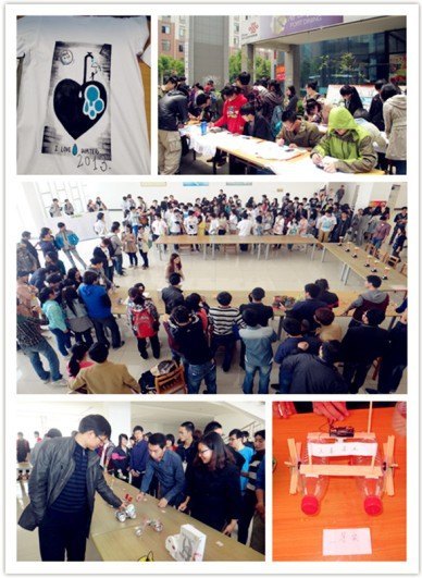 院青志协第一届“爱心杯”创意环保大赛圆满落幕