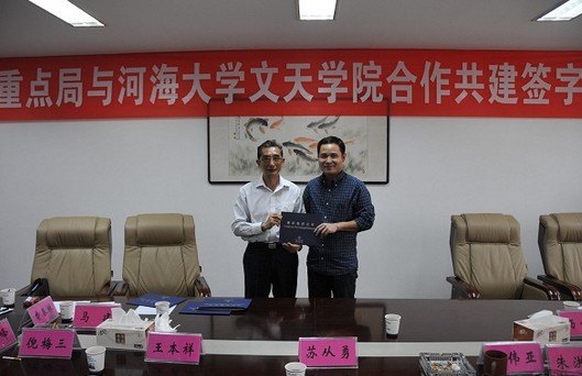 河海大学文天学院与马鞍山市重点工程建设管理局搭建共建平台