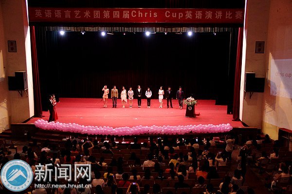 英语语言艺术团第四届Chris Cup英语演讲比赛完美收官