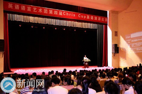 英语语言艺术团第四届Chris Cup英语演讲比赛完美收官