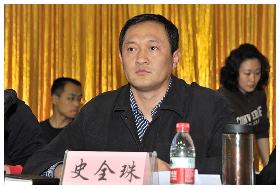 体育学院隆重举行五四表彰大会