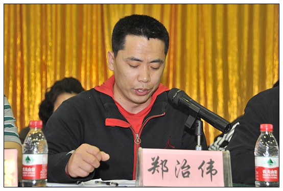 体育学院隆重举行五四表彰大会