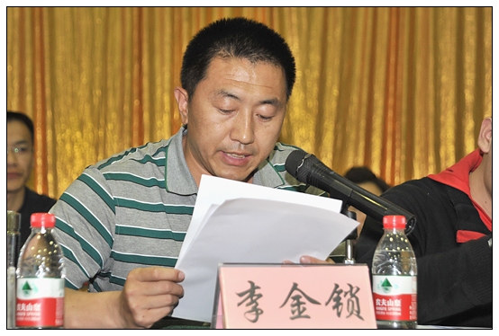 体育学院隆重举行五四表彰大会