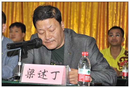 体育学院隆重举行五四表彰大会