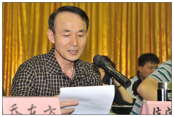 体育学院隆重举行五四表彰大会