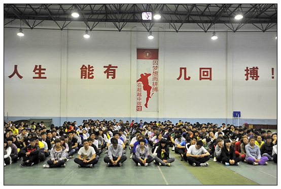 体育学院隆重举行五四表彰大会