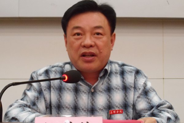 三明学院隆重举行纪念“五四”运动94周年大会