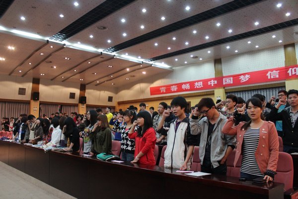 三明学院隆重举行纪念“五四”运动94周年大会