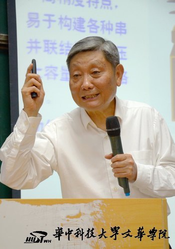 【校庆系列讲座】潘垣院士做客华中科技大学文华学院 举办“模块化多端口交流与直流断路器”专题讲座