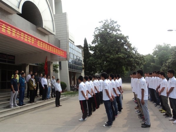 “以体?育人,开启?新希望”—皖西学院举行2013“姚基金希望小学篮球季”支教志愿者出征仪式