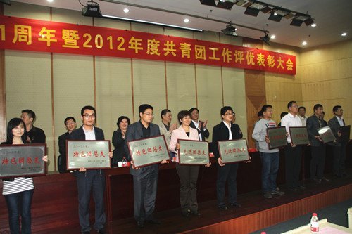 山东建筑大学召开庆祝建团91周年暨2012年度共青团评优表彰大会