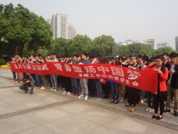 �ǻ𴫳����Ļ� �ഺ�����й��� У��ί���������������ջ