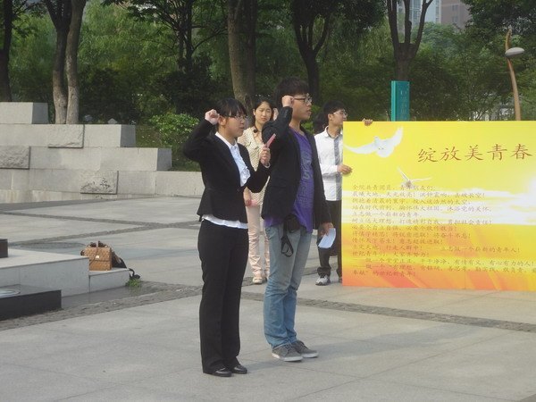 �ǻ𴫳����Ļ� �ഺ�����й��� У��ί���������������ջ