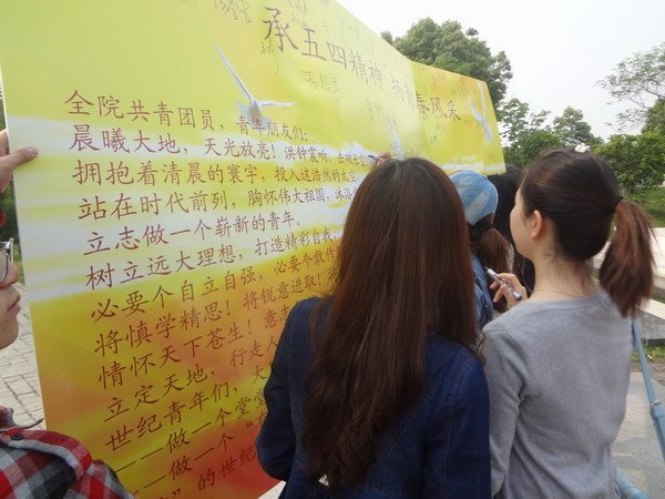 �ǻ𴫳����Ļ� �ഺ�����й��� У��ί���������������ջ