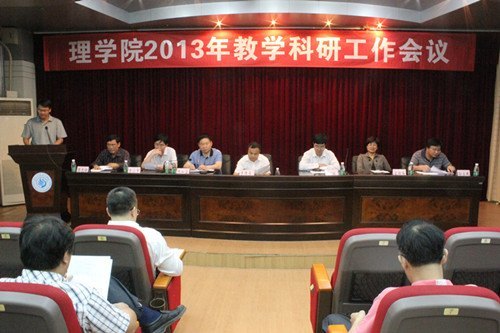 ��ѧԺ�ٿ�2013���ѧ���й�������