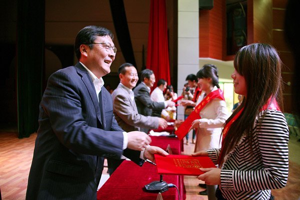 ��ɽѧԺ���С����ġ����ô��������չ��