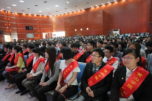 ��ɽѧԺ���С����ġ����ô��������չ��